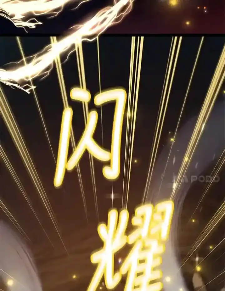 《10星级扭蛋玩家》12.无伤攻略地下城图35