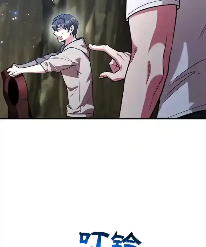《10星级扭蛋玩家》12.无伤攻略地下城图57