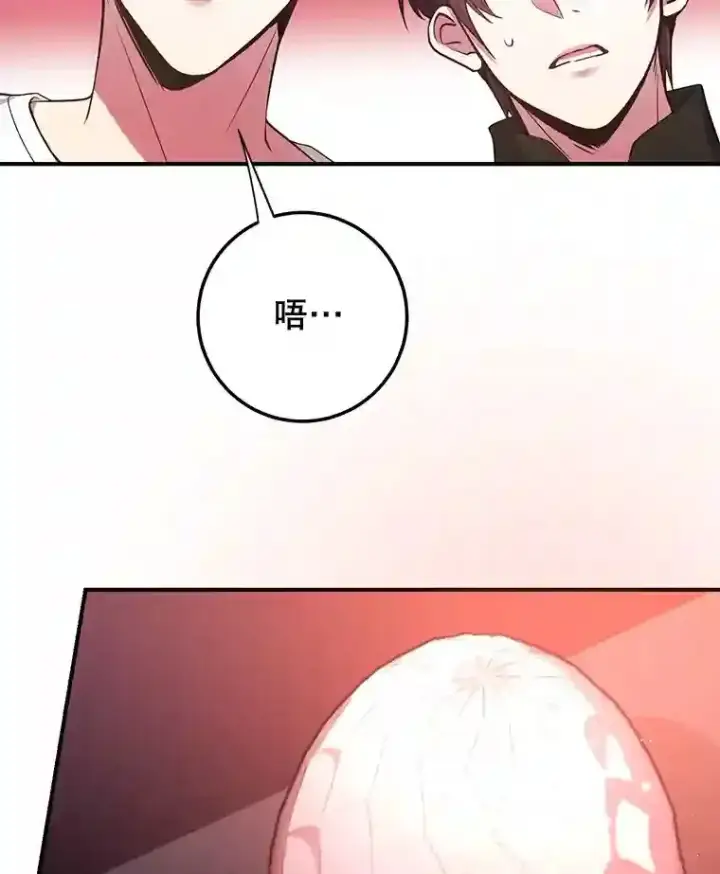 《10星级扭蛋玩家》12.无伤攻略地下城图66