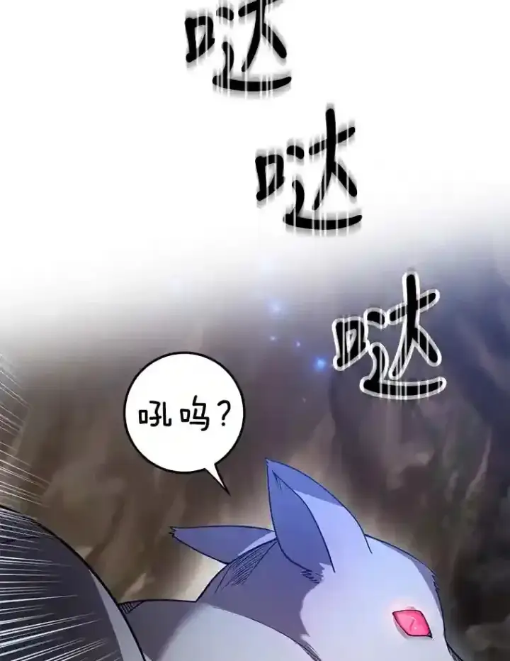 《10星级扭蛋玩家》12.无伤攻略地下城图8
