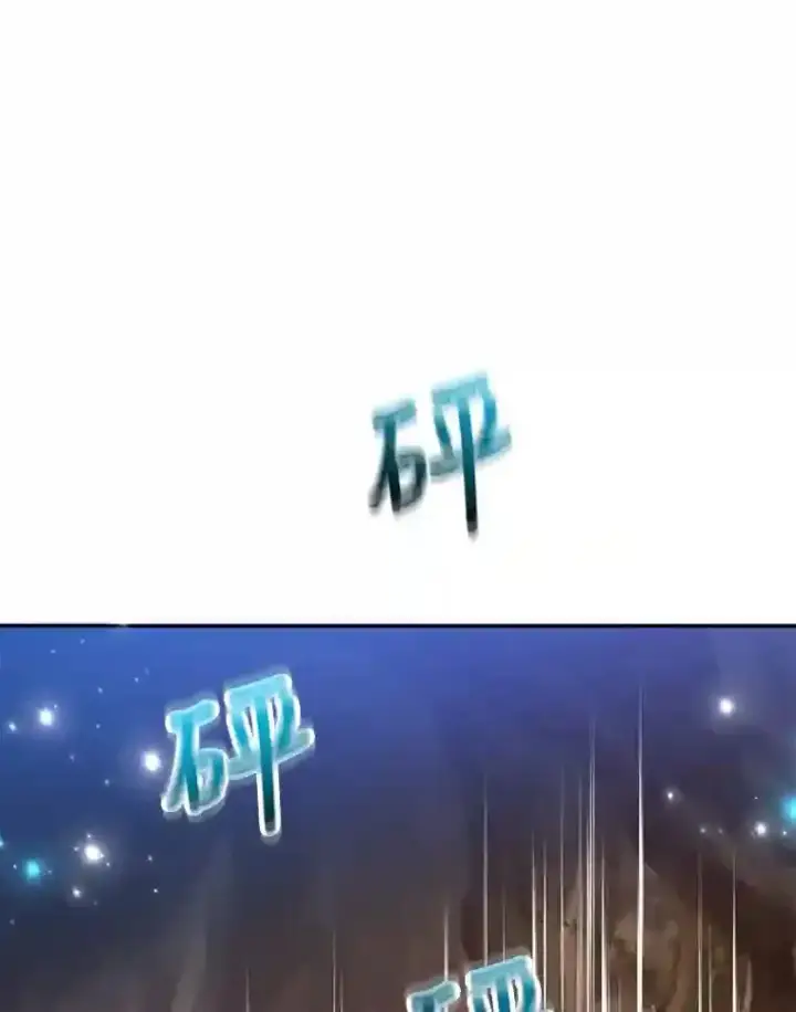 《10星级扭蛋玩家》12.无伤攻略地下城图80