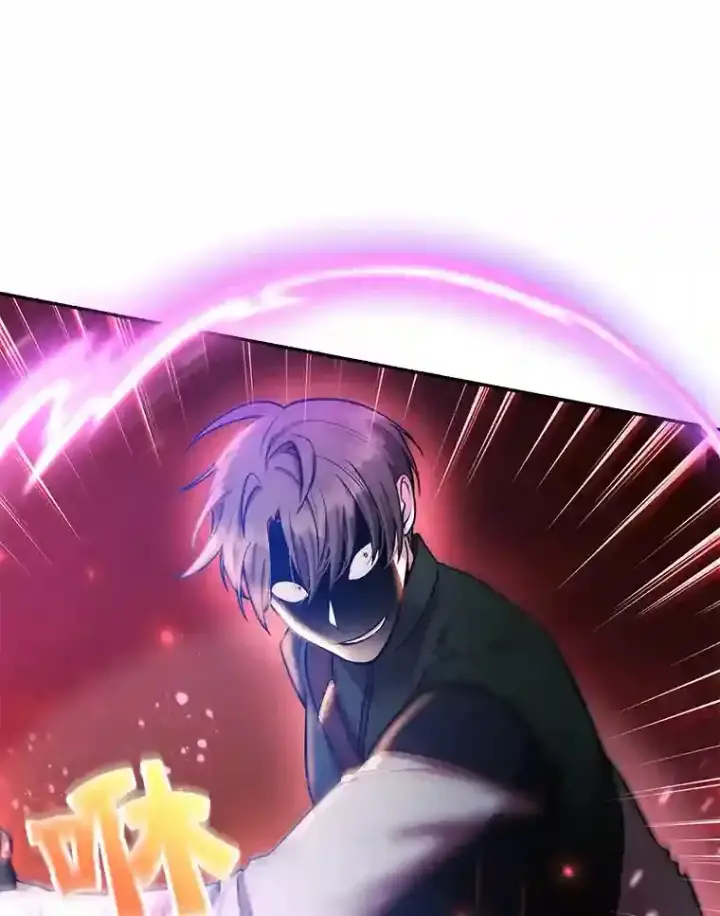 《10星级扭蛋玩家》12.无伤攻略地下城图82