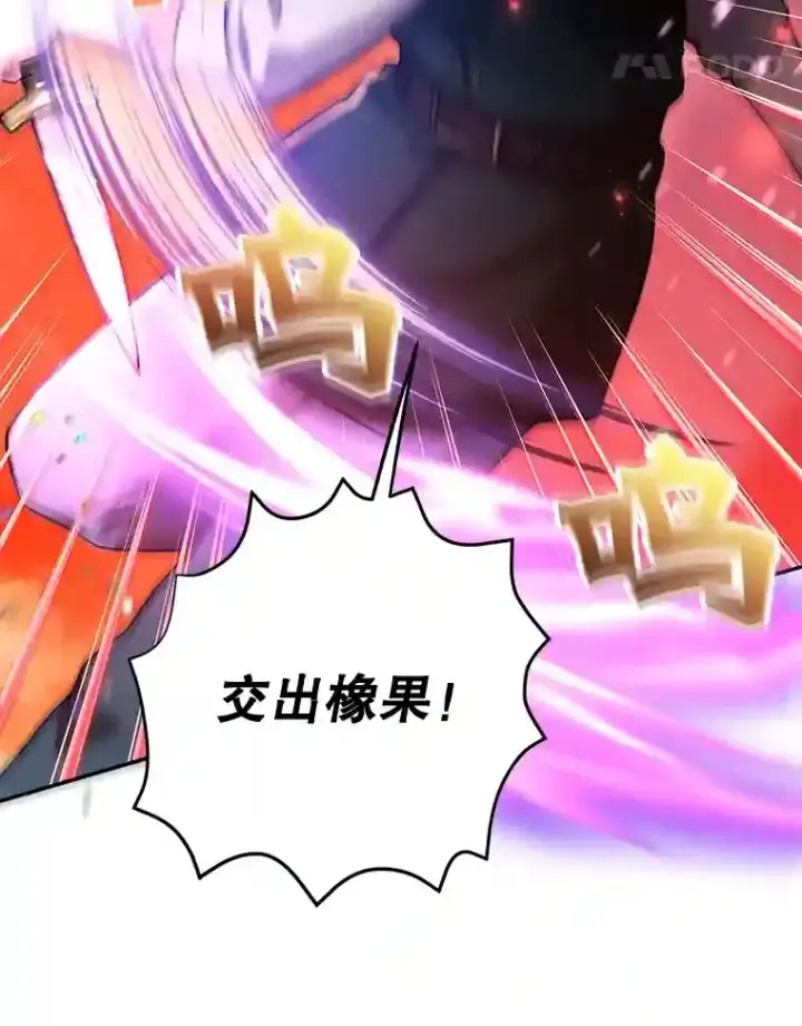 《10星级扭蛋玩家》12.无伤攻略地下城图83