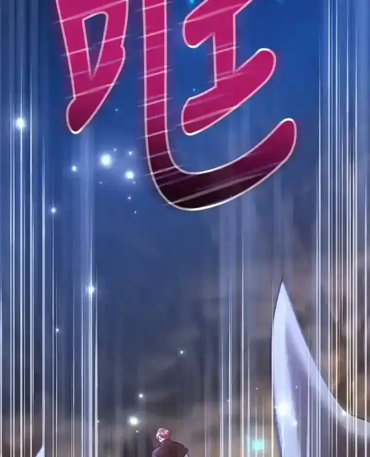 《10星级扭蛋玩家》12.无伤攻略地下城图88