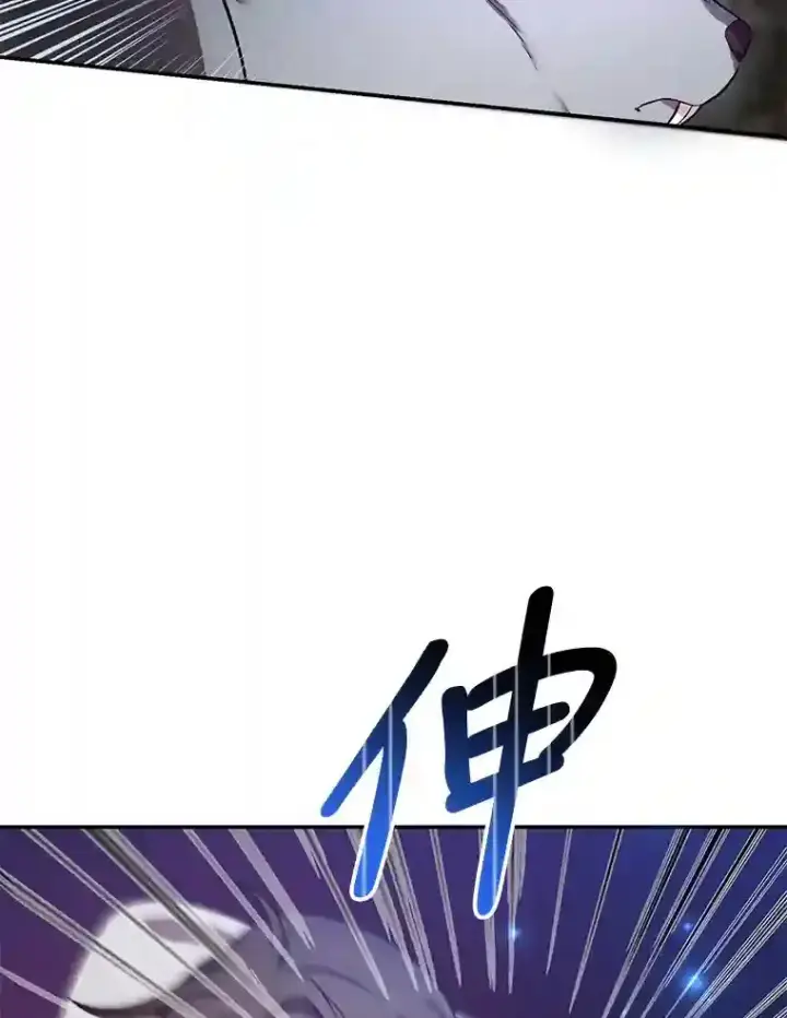 《10星级扭蛋玩家》12.无伤攻略地下城图9