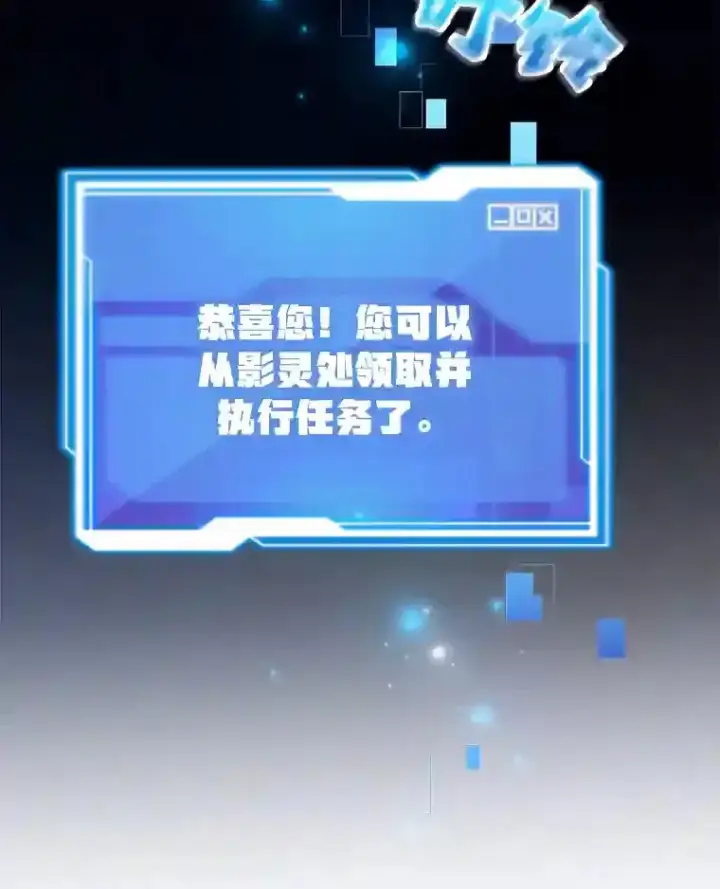 《10星级扭蛋玩家》12.无伤攻略地下城图91