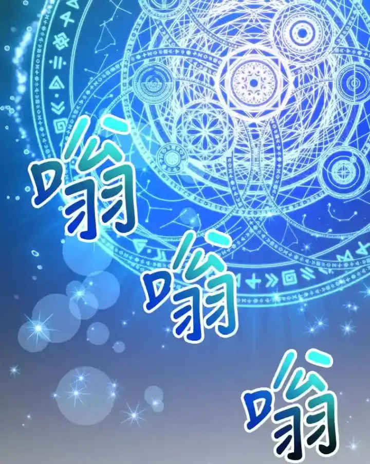 《10星级扭蛋玩家》13.魔道王的后代图128