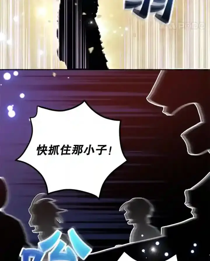 《10星级扭蛋玩家》13.魔道王的后代图50