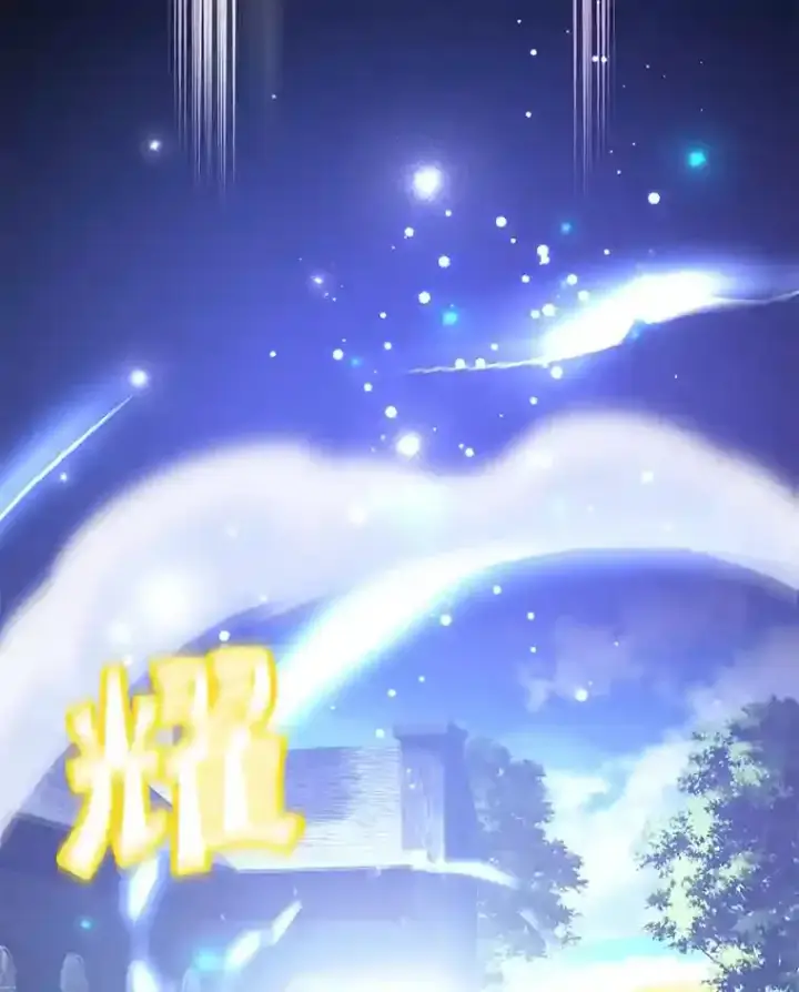 《10星级扭蛋玩家》13.魔道王的后代图52