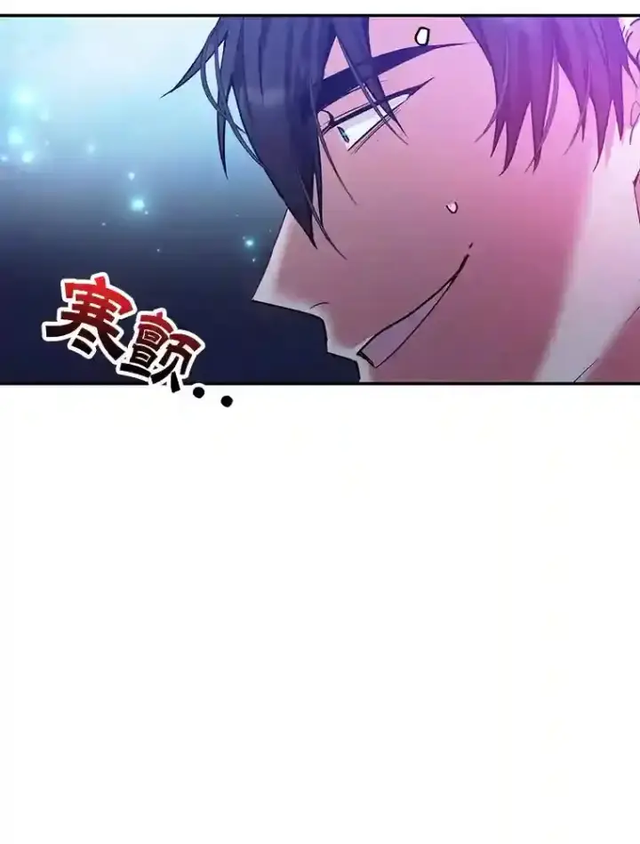 《10星级扭蛋玩家》13.魔道王的后代图69