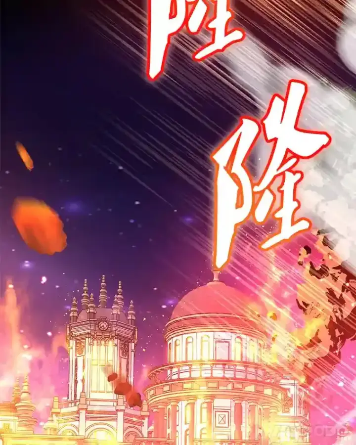 《10星级扭蛋玩家》13.魔道王的后代图88