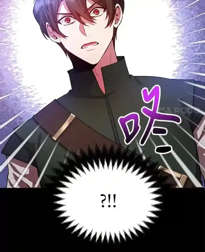 《10星级扭蛋玩家》13.魔道王的后代图91