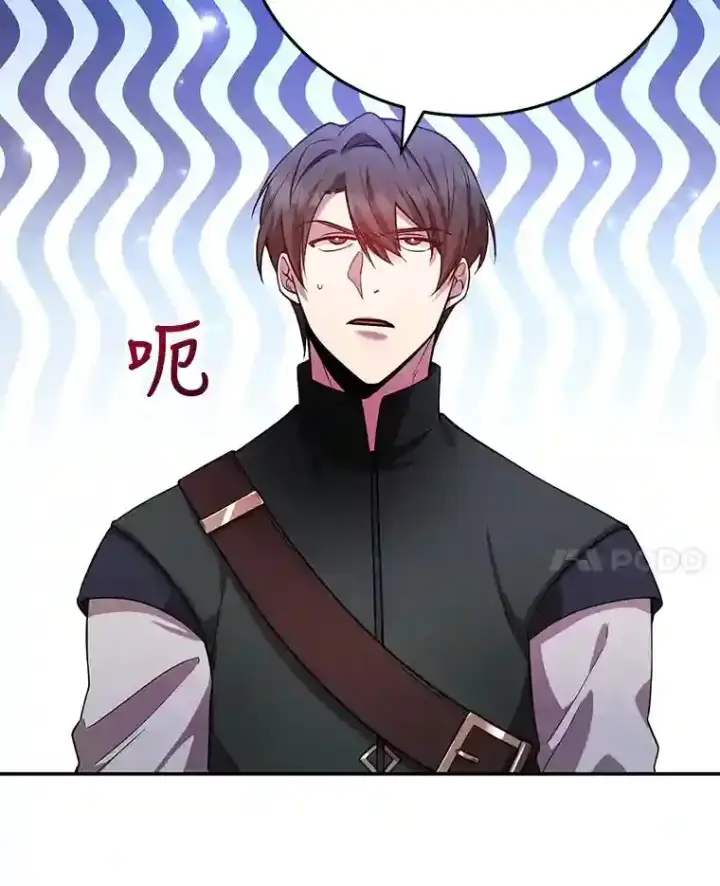 《10星级扭蛋玩家》14.魔道君王图68