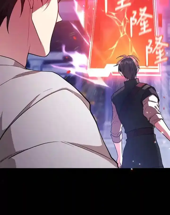 《10星级扭蛋玩家》14.魔道君王图9