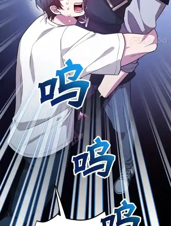 《10星级扭蛋玩家》14.魔道君王图92
