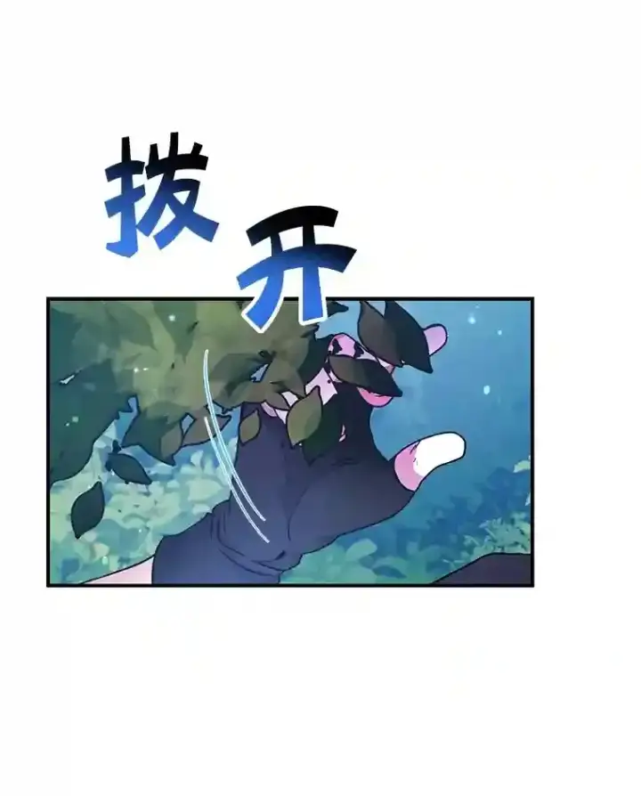《10星级扭蛋玩家》15.获得史诗级宠物图123