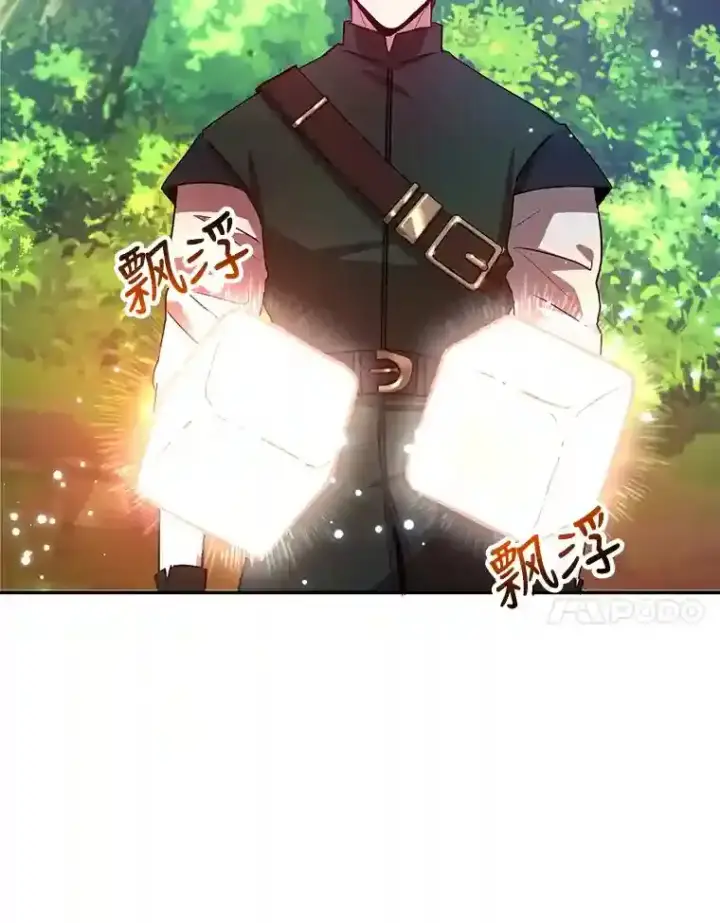 《10星级扭蛋玩家》15.获得史诗级宠物图18
