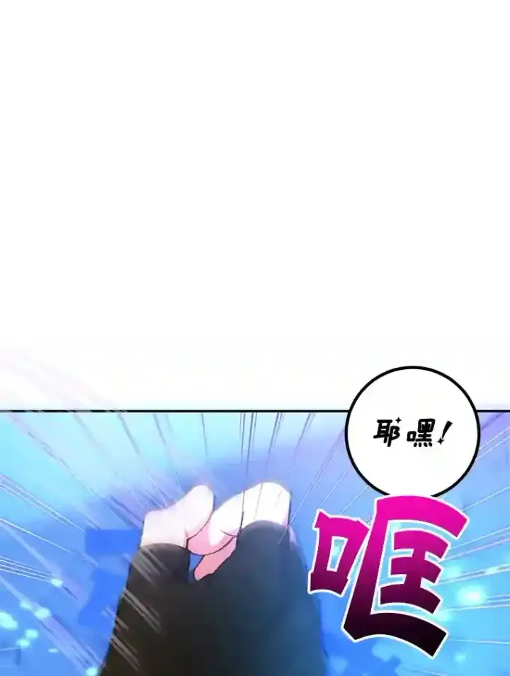 《10星级扭蛋玩家》15.获得史诗级宠物图49