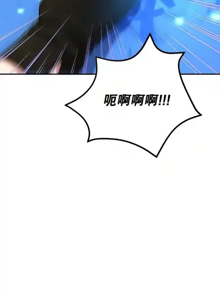 《10星级扭蛋玩家》15.获得史诗级宠物图50