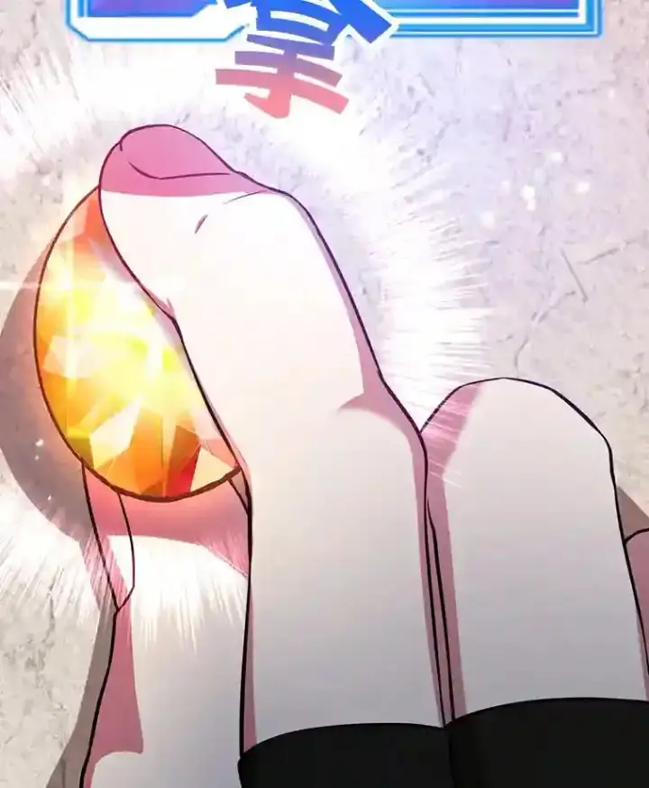 《10星级扭蛋玩家》15.获得史诗级宠物图76
