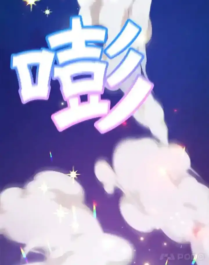 《10星级扭蛋玩家》15.获得史诗级宠物图82