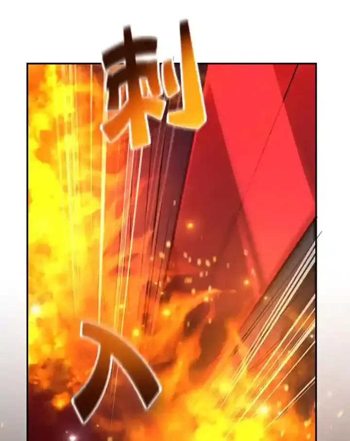 《10星级扭蛋玩家》16.击败新手村的噩梦图101