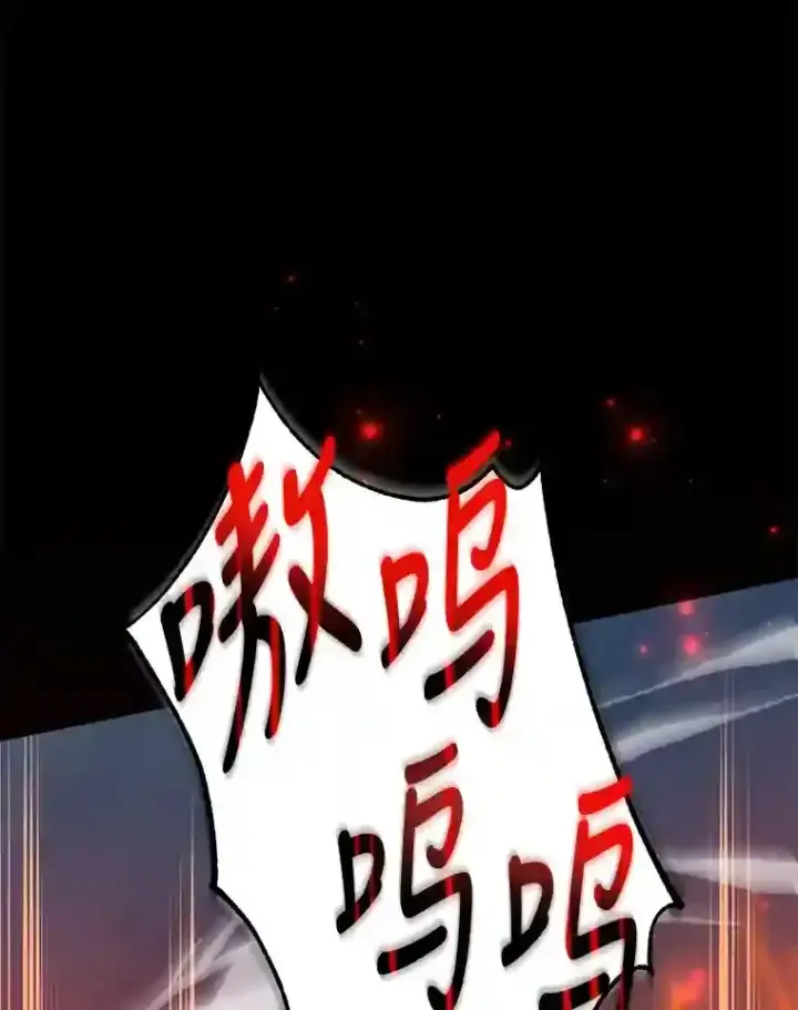 《10星级扭蛋玩家》16.击败新手村的噩梦图103