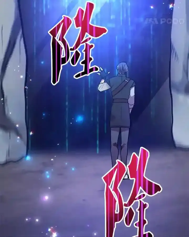 《10星级扭蛋玩家》16.击败新手村的噩梦图18