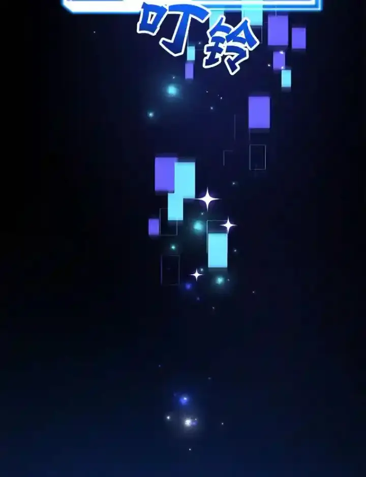 《10星级扭蛋玩家》16.击败新手村的噩梦图50