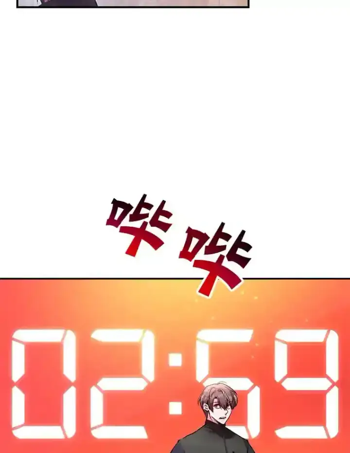 《10星级扭蛋玩家》16.击败新手村的噩梦图56