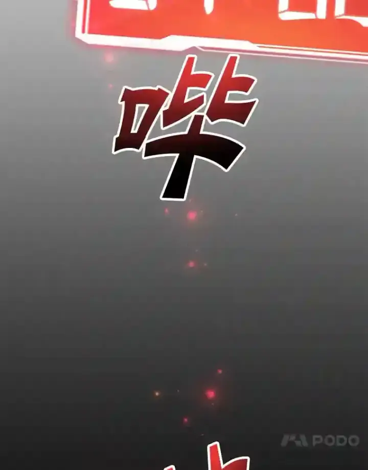 《10星级扭蛋玩家》16.击败新手村的噩梦图61