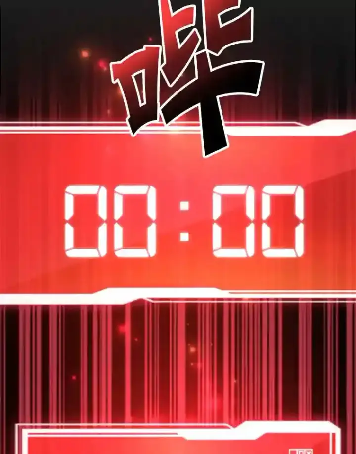 《10星级扭蛋玩家》16.击败新手村的噩梦图62