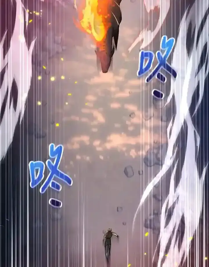 《10星级扭蛋玩家》16.击败新手村的噩梦图80