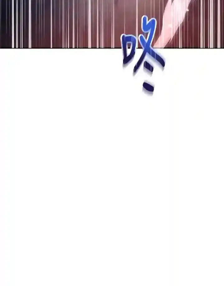 《10星级扭蛋玩家》16.击败新手村的噩梦图81