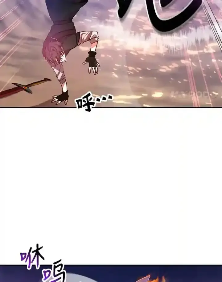 《10星级扭蛋玩家》16.击败新手村的噩梦图85
