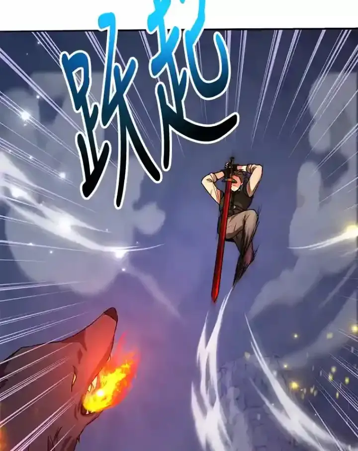 《10星级扭蛋玩家》16.击败新手村的噩梦图96