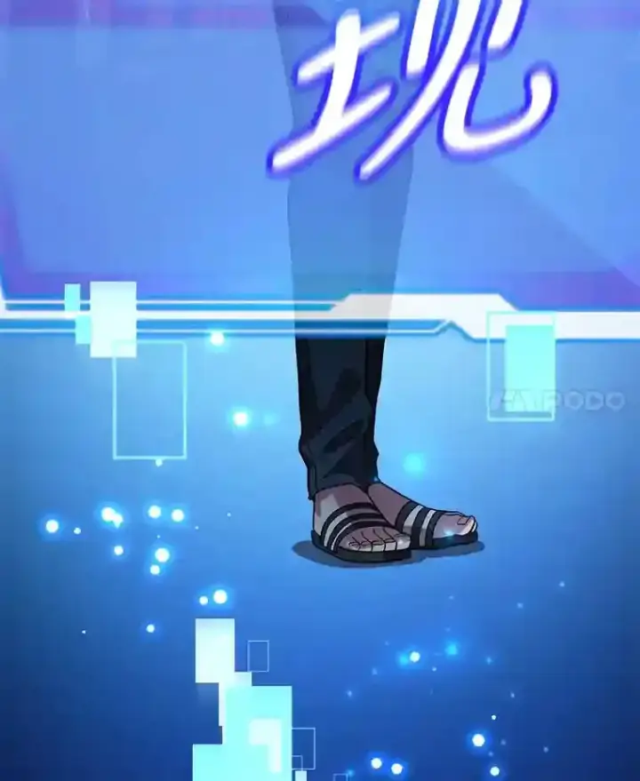 《10星级扭蛋玩家》17.回到卢阿纳图106