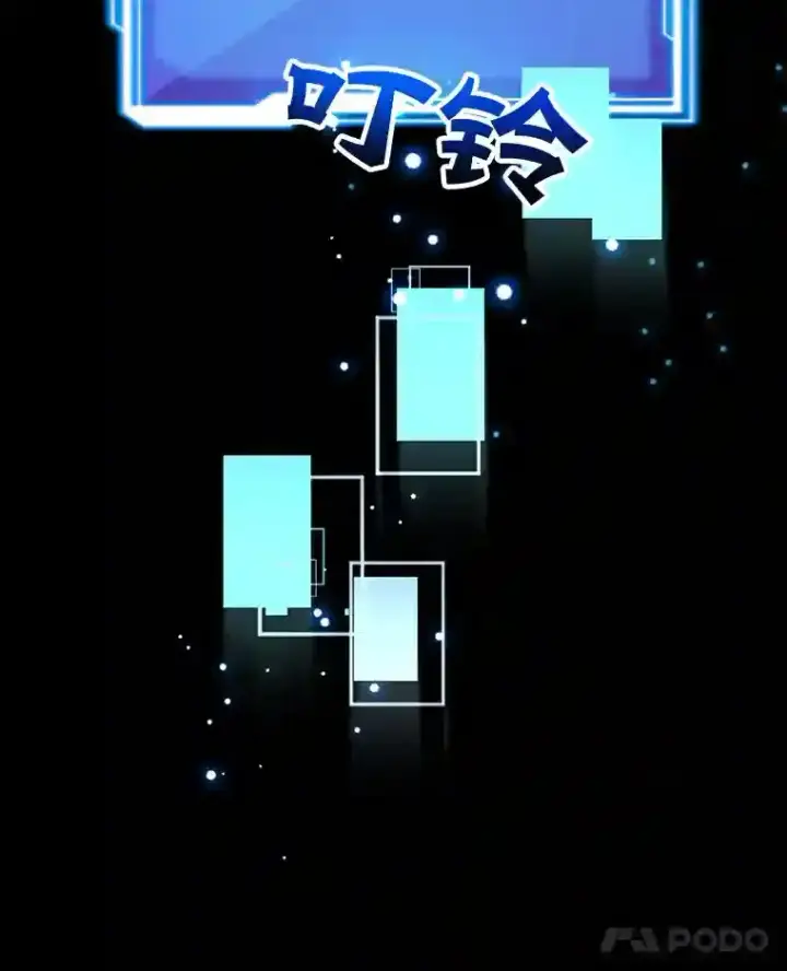 《10星级扭蛋玩家》17.回到卢阿纳图110