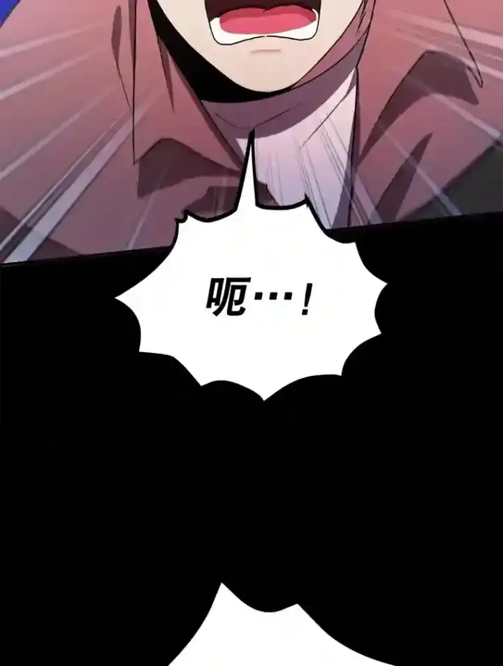 《10星级扭蛋玩家》17.回到卢阿纳图12