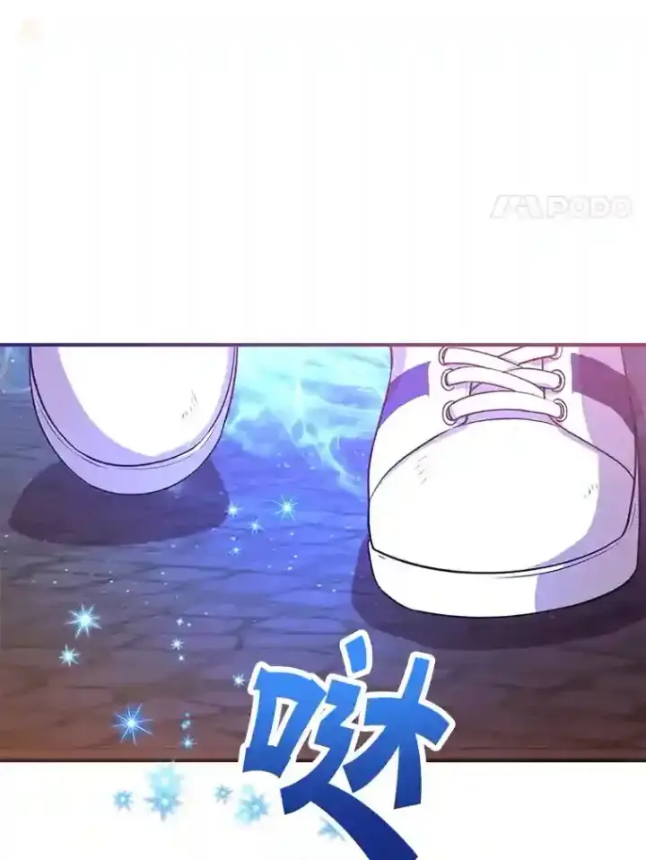 《10星级扭蛋玩家》17.回到卢阿纳图80
