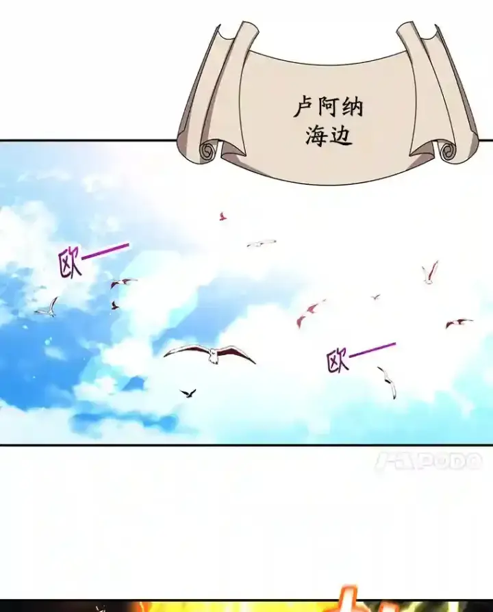 《10星级扭蛋玩家》18.重复图17