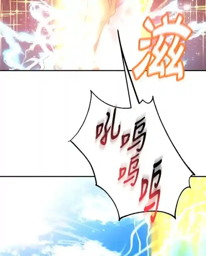 《10星级扭蛋玩家》18.重复图19