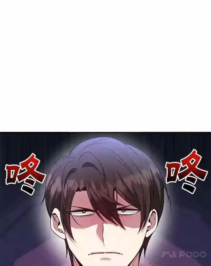 《10星级扭蛋玩家》18.重复图37