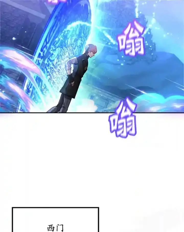 《10星级扭蛋玩家》18.重复图42