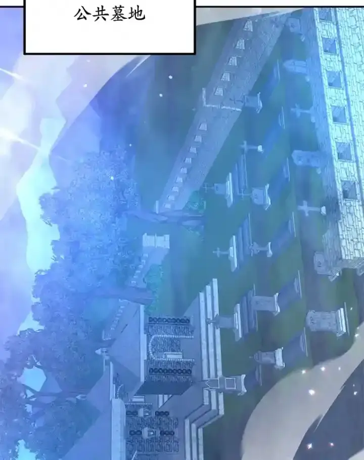 《10星级扭蛋玩家》18.重复图43