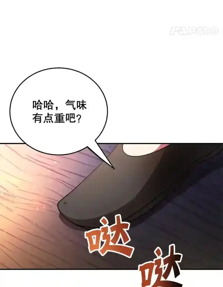 《10星级扭蛋玩家》18.重复图48
