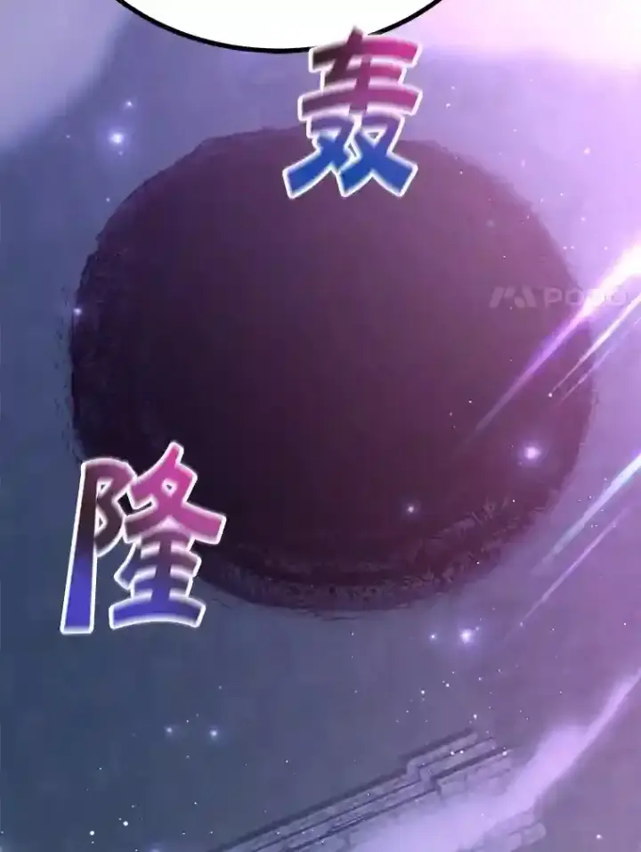 《10星级扭蛋玩家》18.重复图65