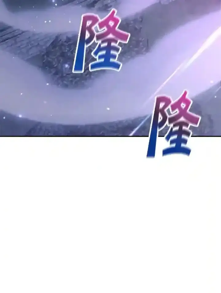 《10星级扭蛋玩家》18.重复图66