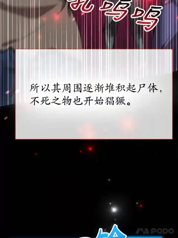 《10星级扭蛋玩家》18.重复图75