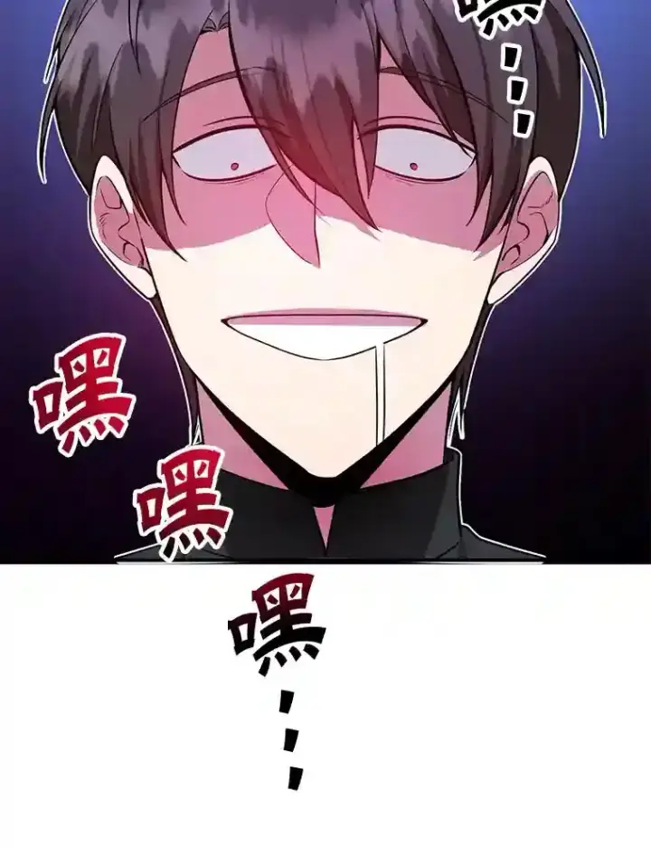 《10星级扭蛋玩家》19.获得巨款图11